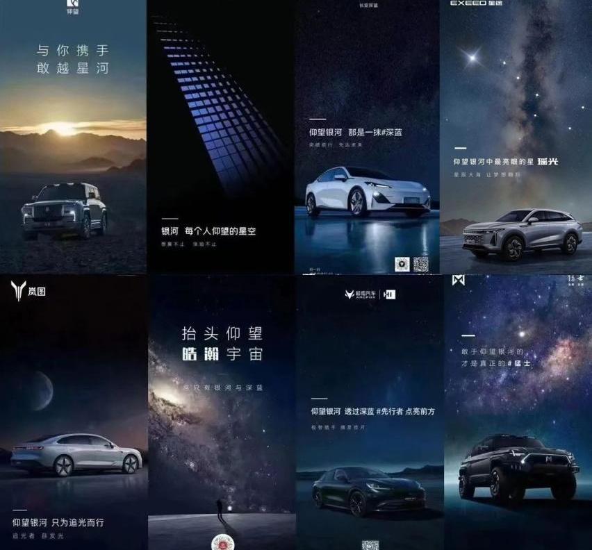 雷达RD6,仰望,雷达汽车,比亚迪,东风
