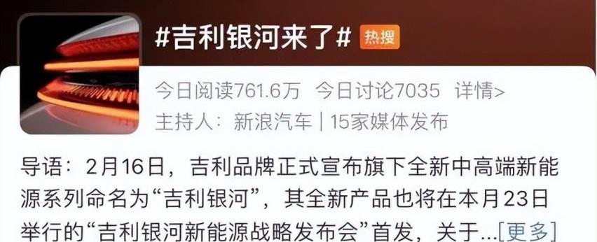 雷达RD6,仰望,雷达汽车,比亚迪,东风