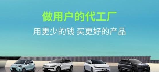 零跑汽车,零跑T03,零跑C01,大众
