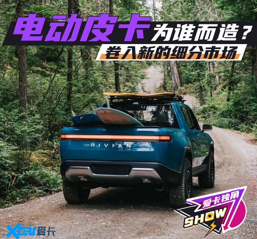 雷达RD6,大众,炮,特斯拉