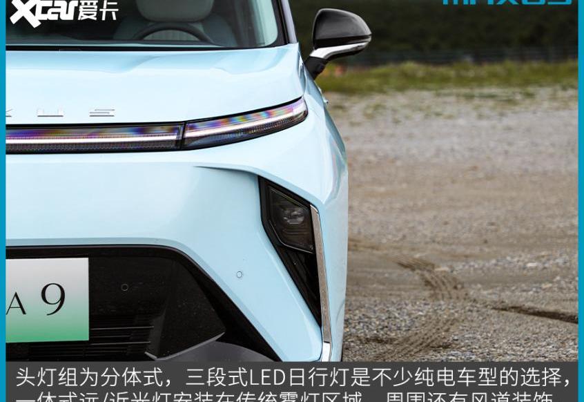 上汽大通MAXUS,上汽大通MAXUS MIFA 9,别克,别克GL8,丰田