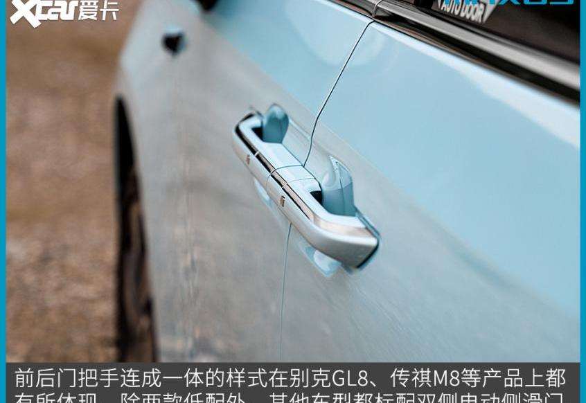 上汽大通MAXUS,上汽大通MAXUS MIFA 9,别克,别克GL8,丰田