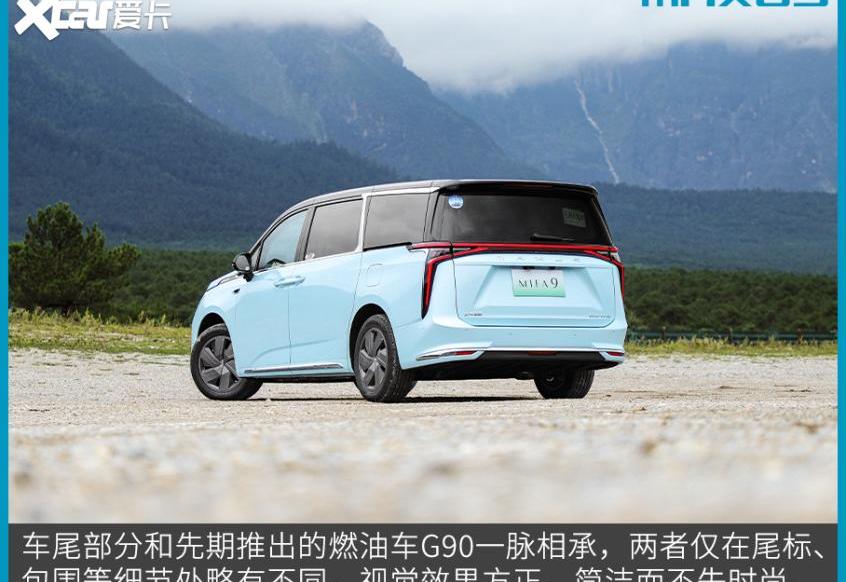 上汽大通MAXUS,上汽大通MAXUS MIFA 9,别克,别克GL8,丰田