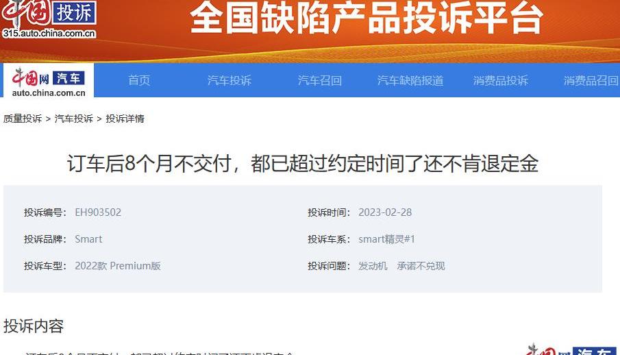 smart,smart精灵#1,发现