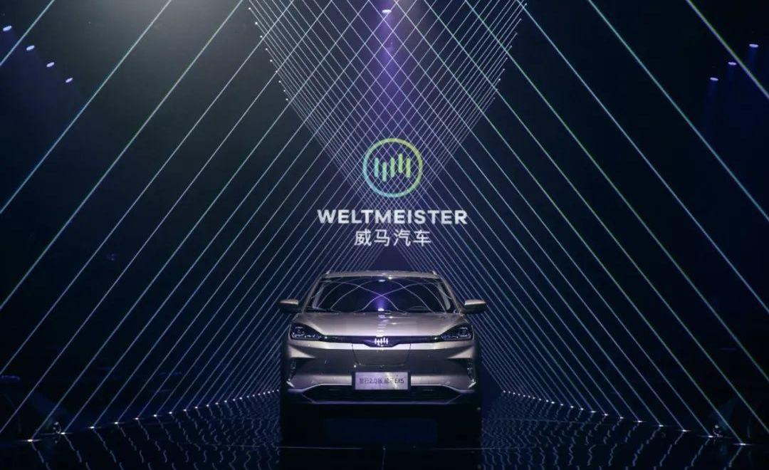 威马汽车,蔚来,世纪,北京,小鹏