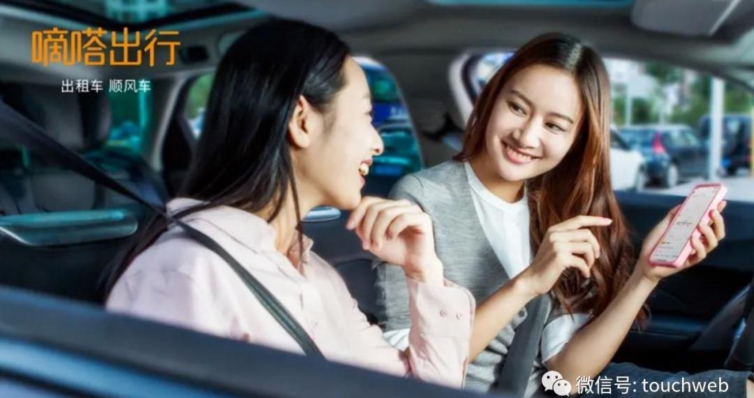蔚来,金龙,大众,合创,理念