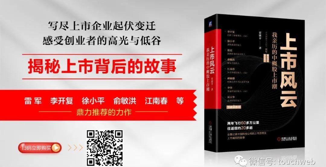 蔚来,金龙,大众,合创,理念