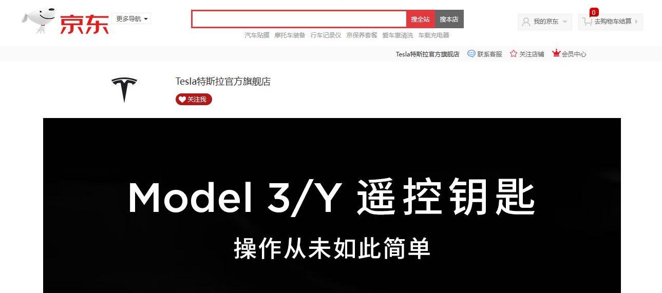 特斯拉,蔚来,大众,DS,长城