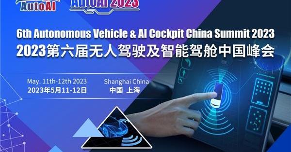 奇瑞,奥迪,爱驰,奔驰,宝马