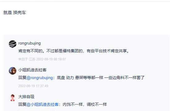 林肯,福特,冒险家,领航员,航海家