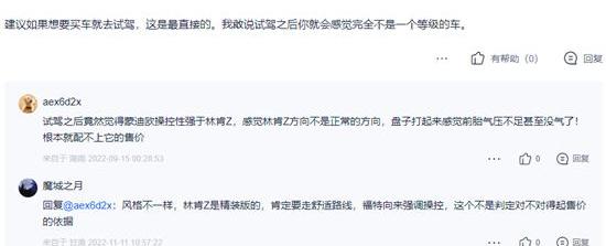 林肯,福特,冒险家,领航员,航海家