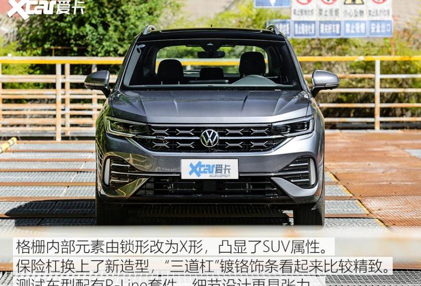 大众,探岳,途昂,途岳,途观L