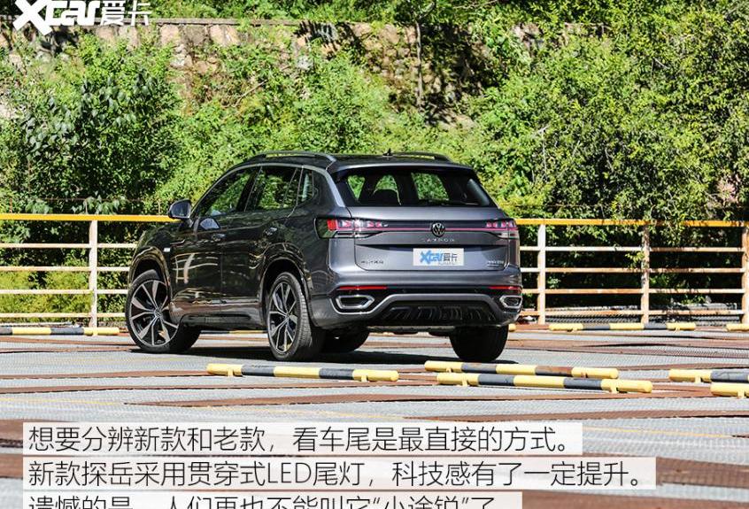 大众,探岳,途昂,途岳,途观L