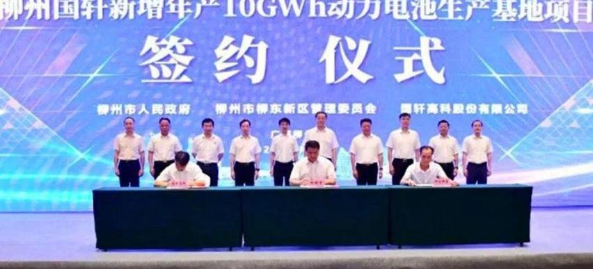 蔚来,智己汽车,小鹏,理想汽车,蔚来ES7