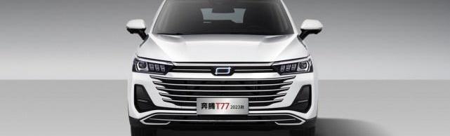 奔腾,奔腾T77,逍客,日产,一汽