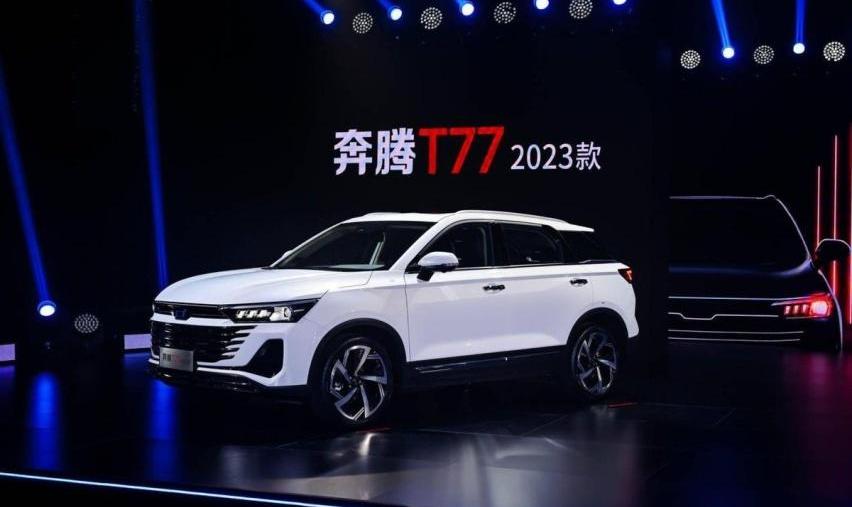 奔腾,奔腾T77,逍客,日产,一汽