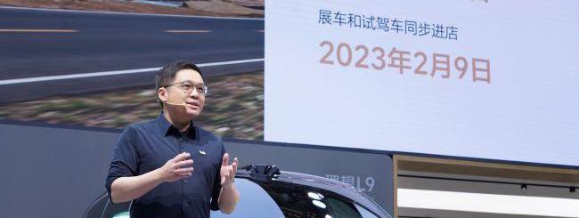 理想汽车,理想ONE,理想L8,理想L9,发现
