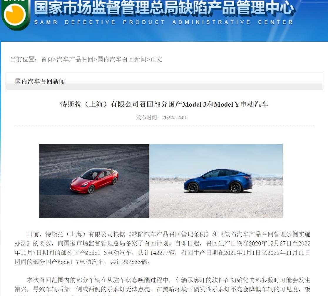 特斯拉,奔驰,Model Y,五菱宏光S,捷尼赛思