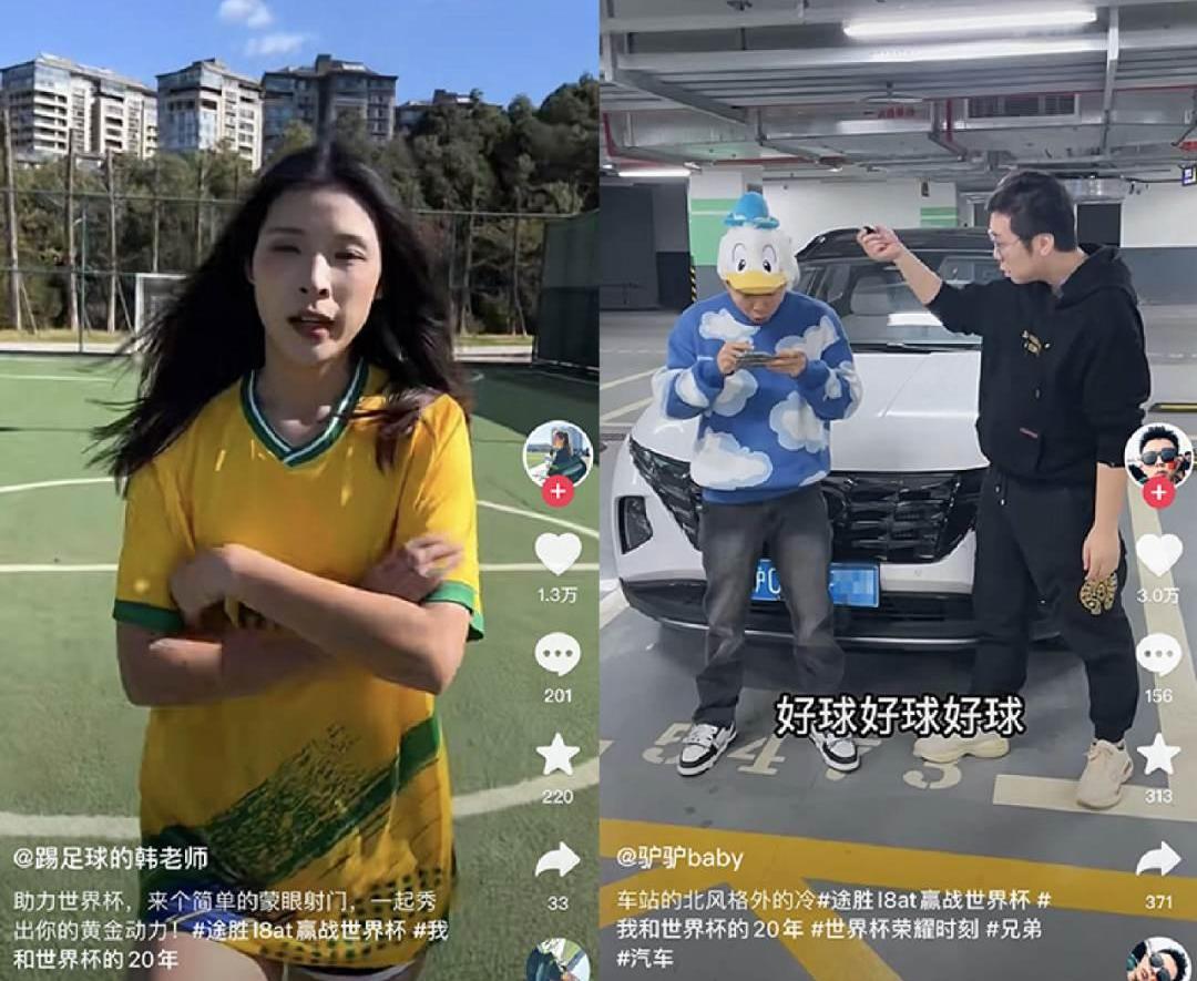 北京,现代,途胜,理念