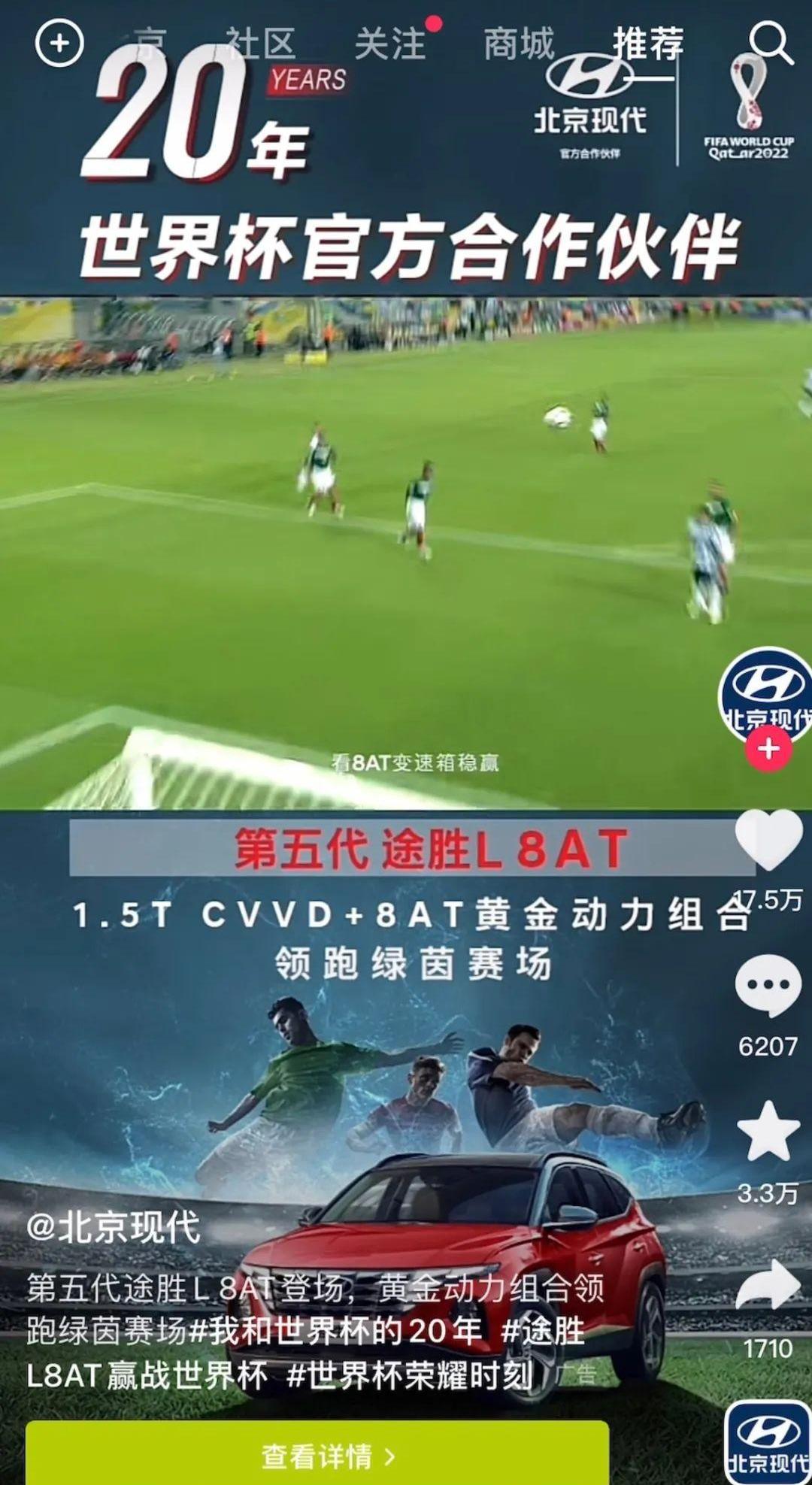 北京,现代,途胜,理念