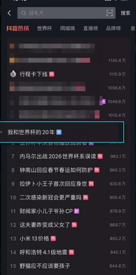 现代,北京,途胜,发现