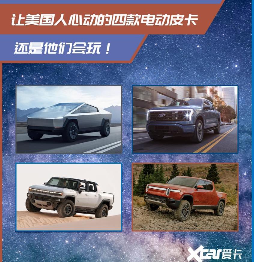 特斯拉,福特,福特F-150,理念