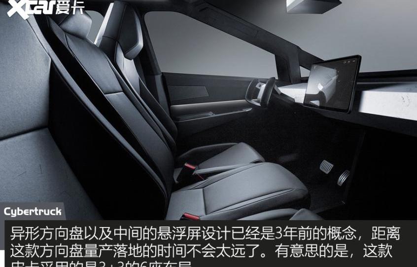 特斯拉,福特,福特F-150,理念