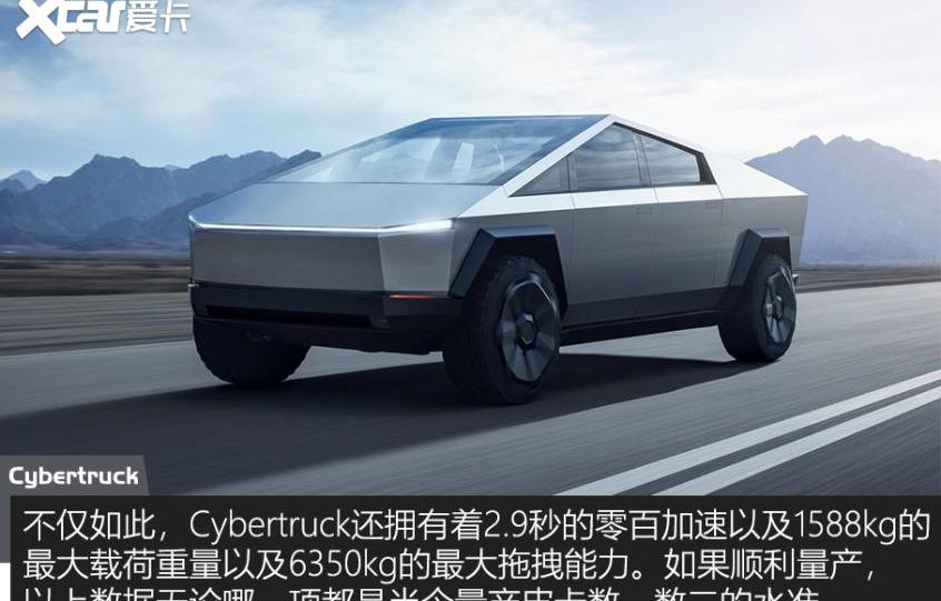 特斯拉,福特,福特F-150,理念