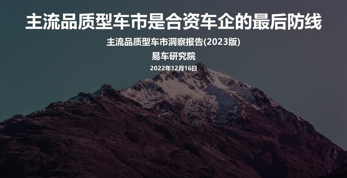 迈腾,比亚迪,大众,帕萨特,丰田