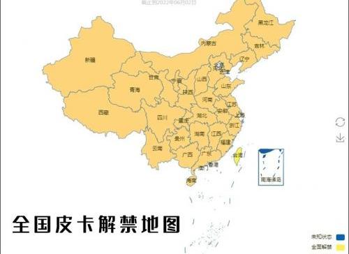雷达RD6,特斯拉,福特,福特F-150,优越