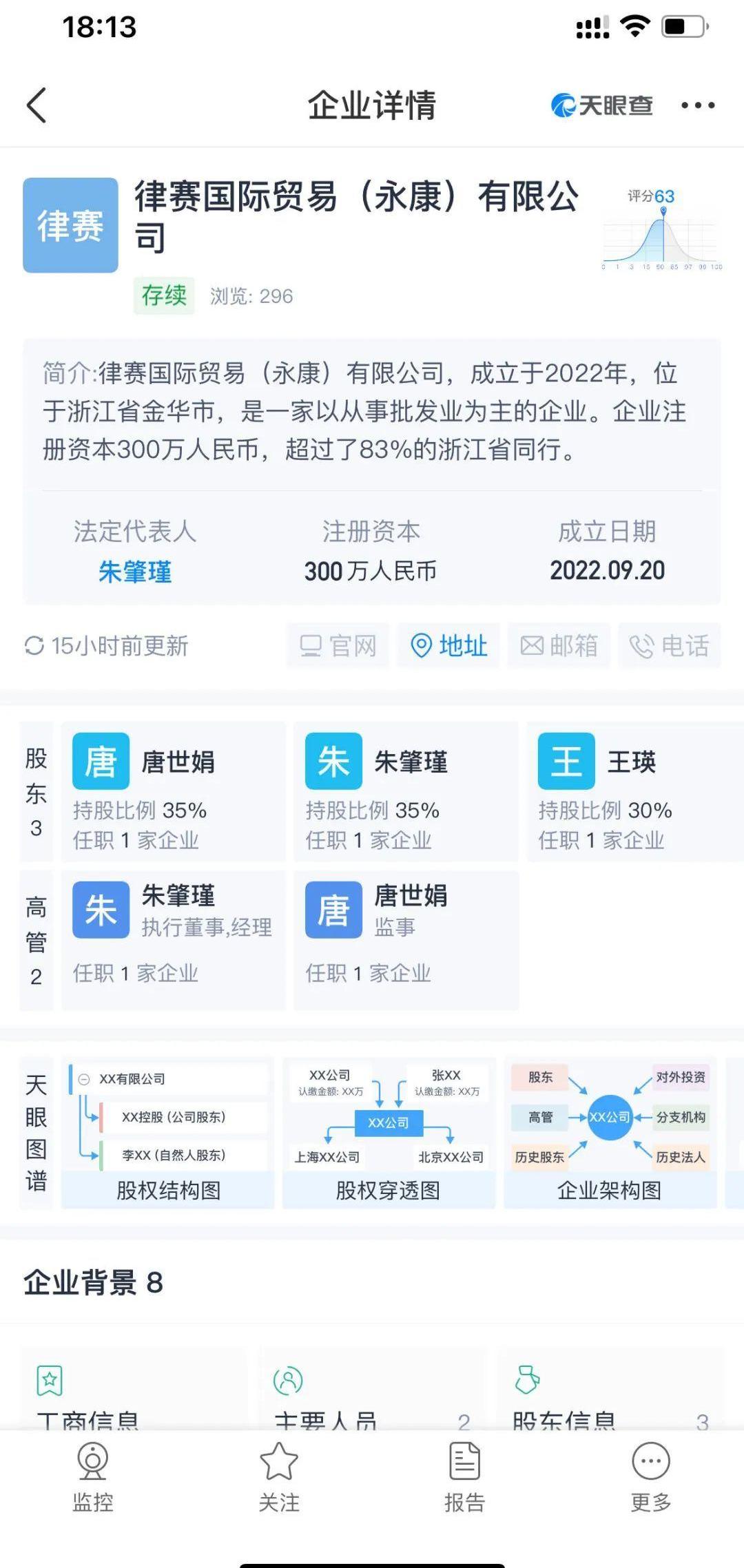 众泰,保时捷,发现,众泰T300
