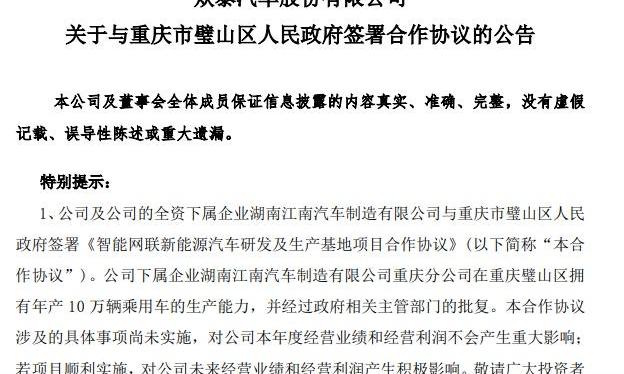 众泰,保时捷,发现,众泰T300