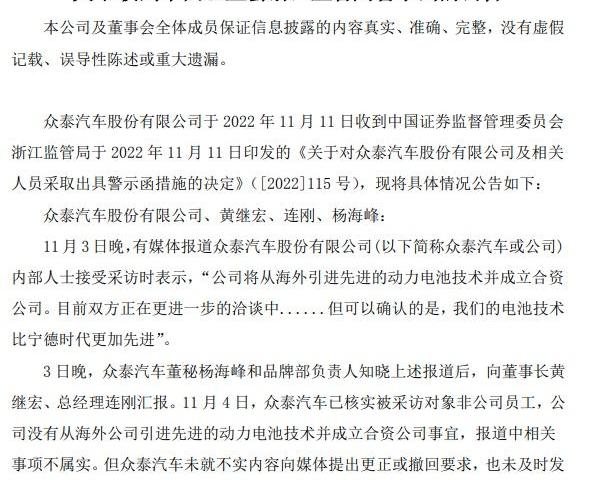 众泰,保时捷,发现,众泰T300