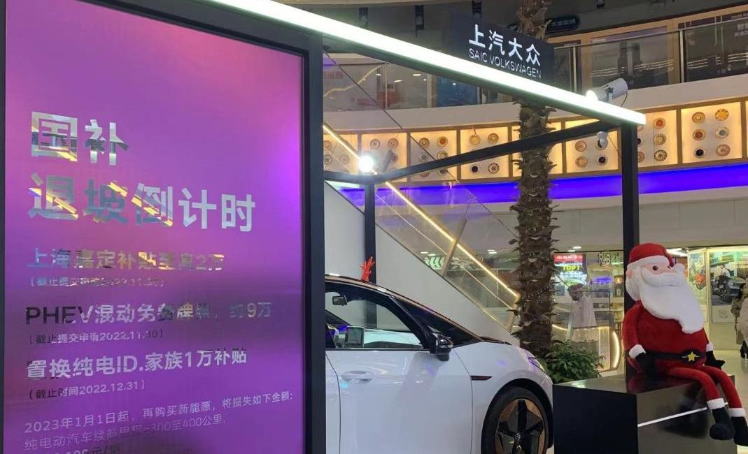 比亚迪,特斯拉,埃安,小鹏,大众