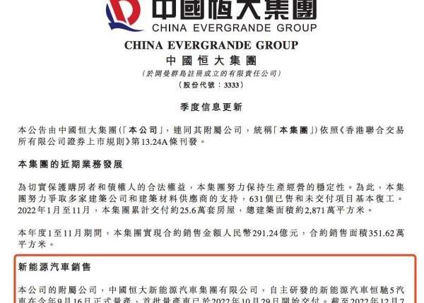 恒驰5,恒驰