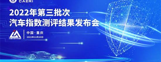 福特,领睿,长安,小鹏,AITO