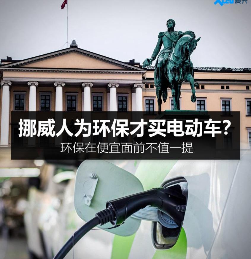 大众,岚图汽车,理念,特斯拉,Model 3