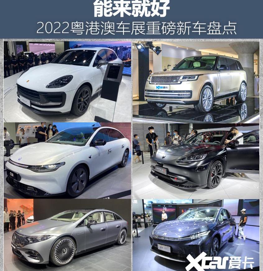 红旗,Macan,红旗H9,保时捷,揽胜