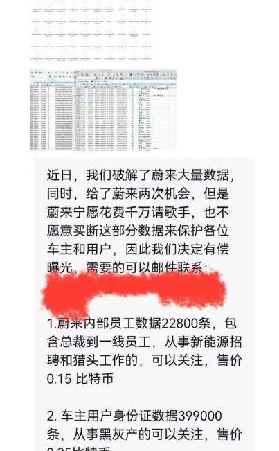 蔚来,丰田,大众,沃尔沃,福特