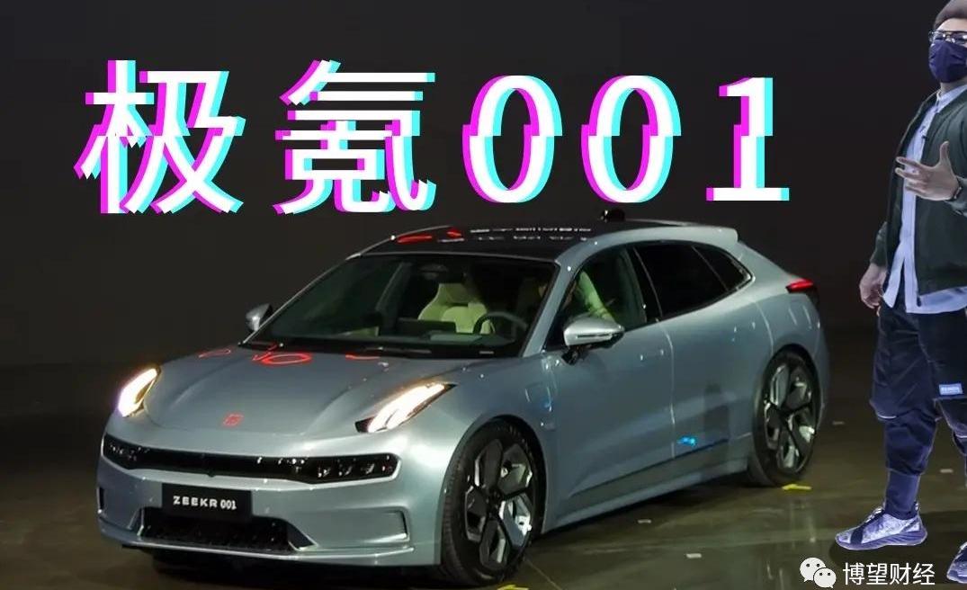 极氪,吉利汽车,沃尔沃,埃安,比亚迪
