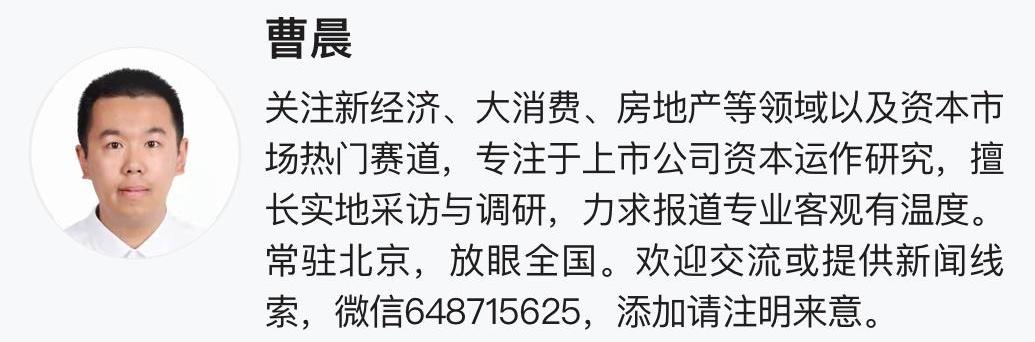 蔚来,江淮,合创