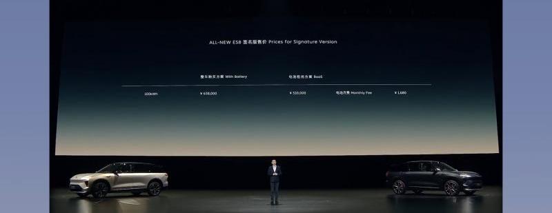 蔚来,蔚来EC7,理念
