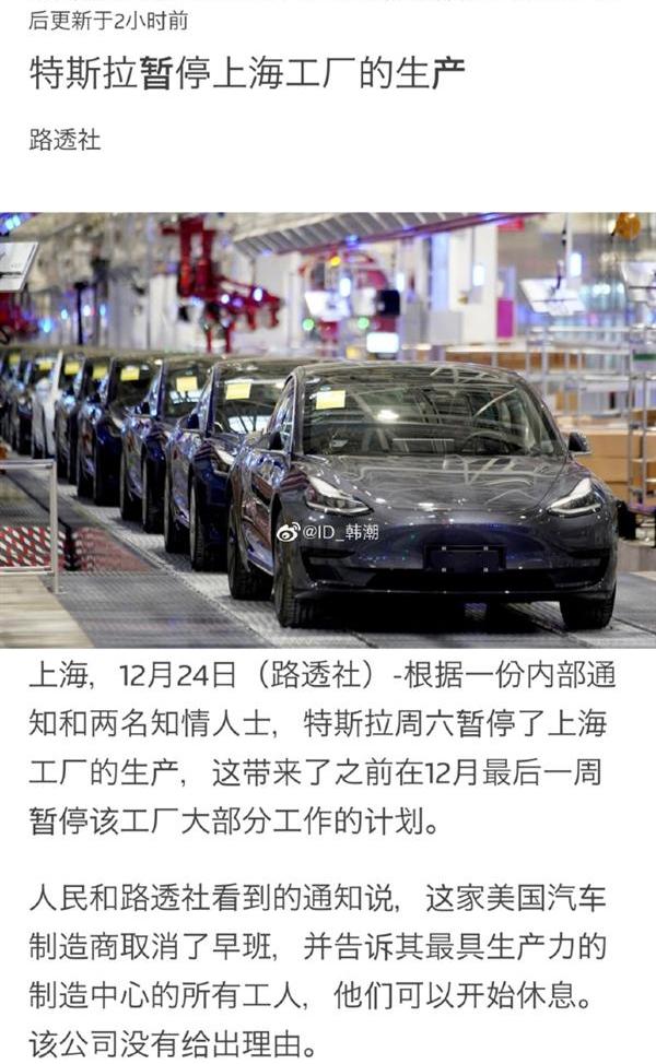 特斯拉,Model Y,Model 3