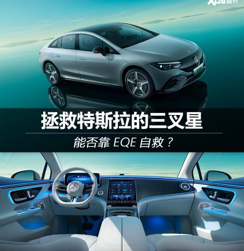 奔驰,特斯拉,宝马,比亚迪,北京