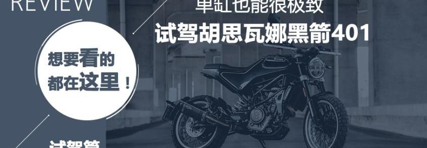 现代