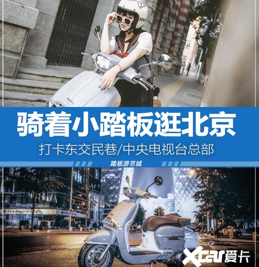 北京,世纪,理念,现代