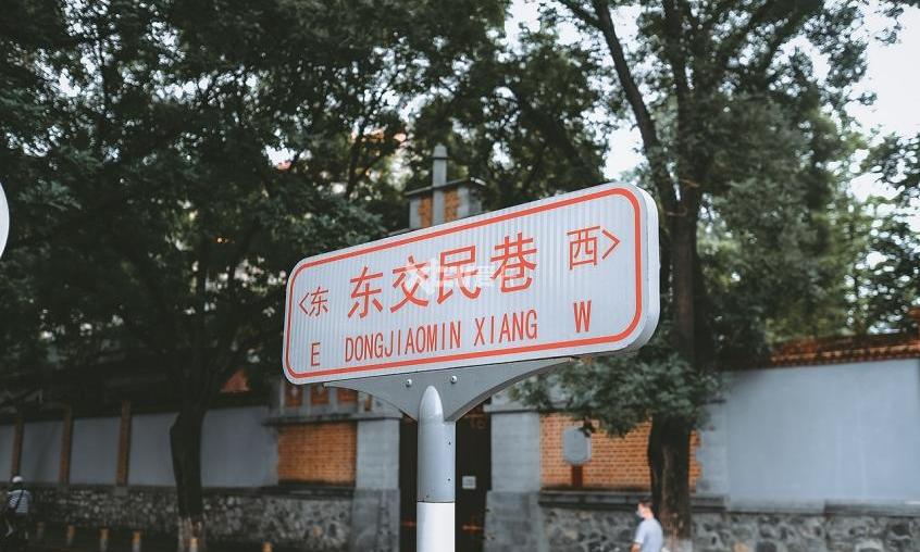 北京,世纪,理念,现代