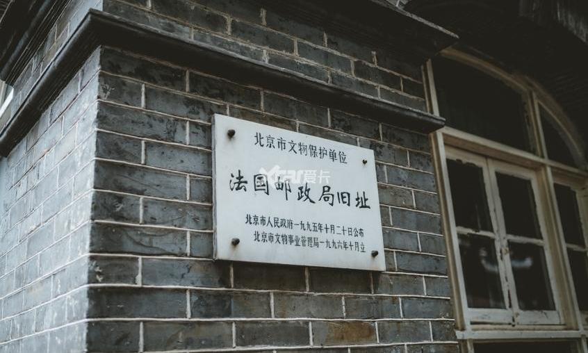 北京,世纪,理念,现代