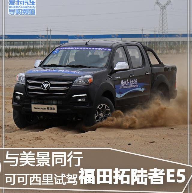 福田