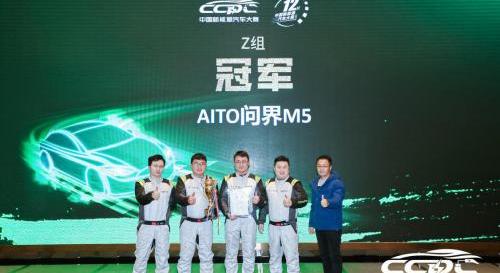问界M5,AITO